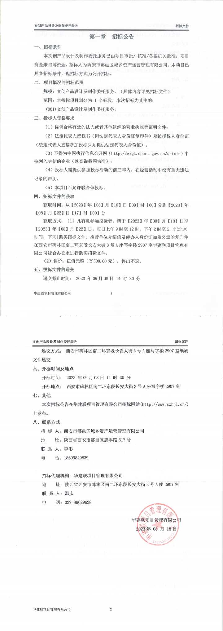 圖片轉PDF_QQ瀏覽器_20241014.png